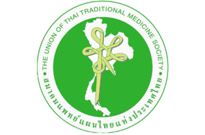 school of Thai medicine logo certification